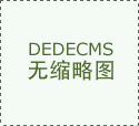 /news/cjwd/330.html