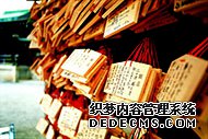 /news/cjwd/8346.html