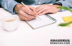 /news/cjwd/8488.html