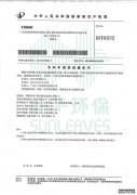 /news/cjwd/14695.html