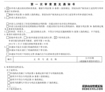 /news/cjwd/14722.html