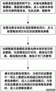 /news/cjwd/24404.html