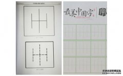 /news/cjwd/26225.html