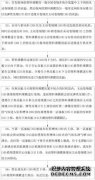 /news/cjwd/30398.html