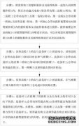 /news/cjwd/30870.html