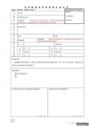 /news/cjwd/39356.html
