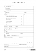 /news/cjwd/39364.html