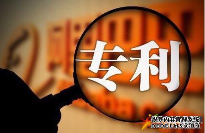 申请一个发明专利大概要多久(申请专利需要多久)