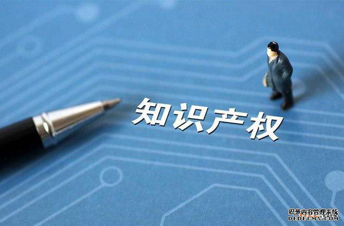 专利申请须知:满足这4大条件，发明专利才有效