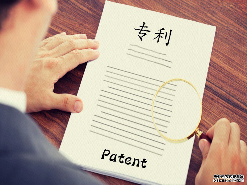 国内发明专利申请及审查流程