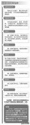 /news/cjwd/39630.html