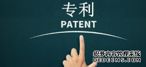 专利申请人和专利发明人？傻傻分不清楚
