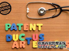 外观设计专利