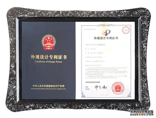 外观设计专利保护延长至十五年