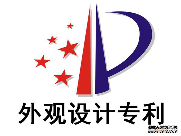 玩偶在申请专利时这些问题你需要牢记