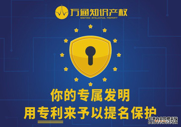 电池申请发明专利有哪些流程？