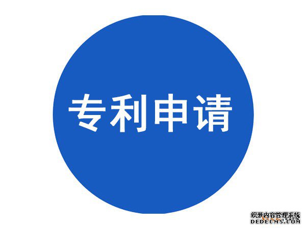 伞具申请专利是保护发明的有效方法