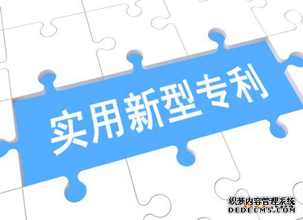 玩具如何申请专利？申请专利须知