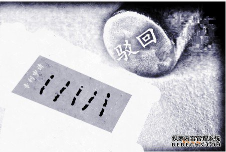 发明专利申请在什么情况下才会被驳回？