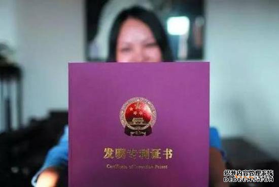 发明专利