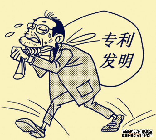 泉州申请注册专利的专利号怎么看 泉州申请注册专利的专利号怎么看