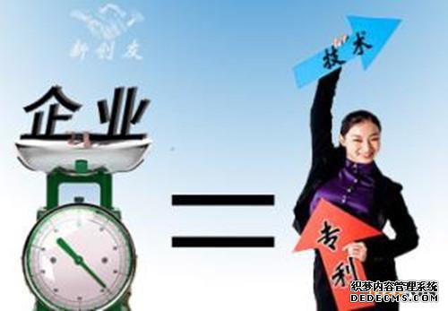 泉州申请注册专利前的检索都有哪些方法? 泉州申请注册专利前的检索都有哪些方法?