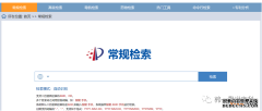 /news/cjwd/39257.html