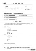 /news/cjwd/39292.html