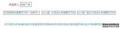 /news/cjwd/39468.html