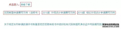 /news/cjwd/39522.html