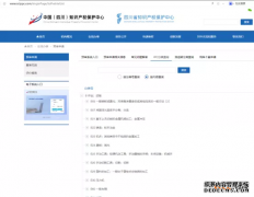 /news/cjwd/38971.html
