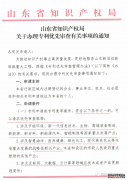/news/cjwd/39084.html